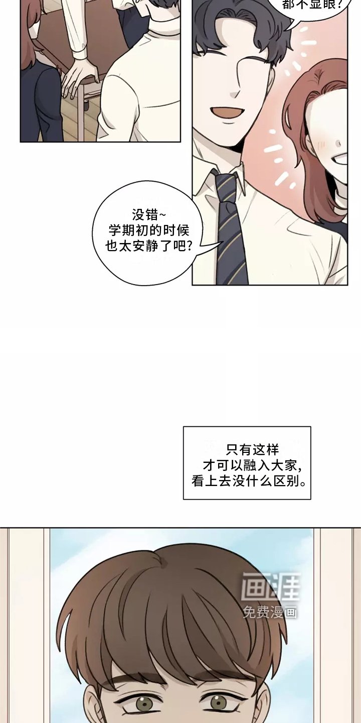 第41章：【第二季】记录