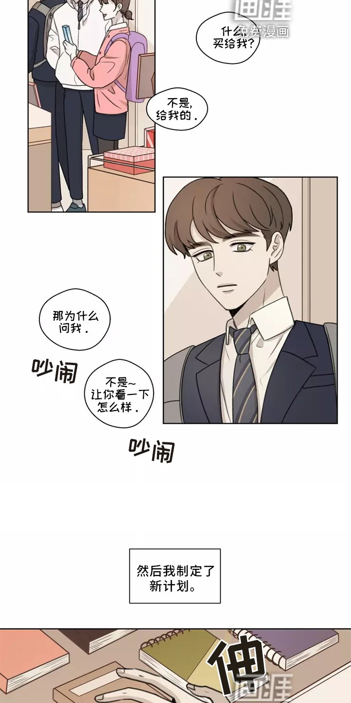 第41章：【第二季】记录