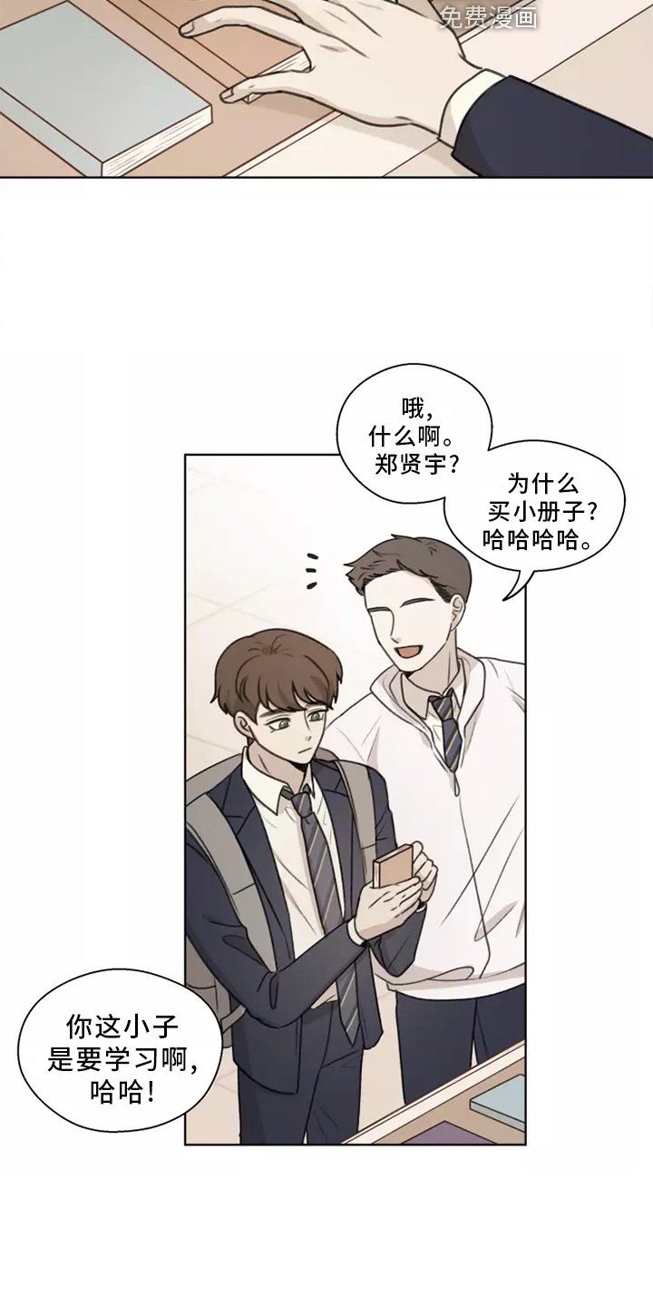 第41章：【第二季】记录