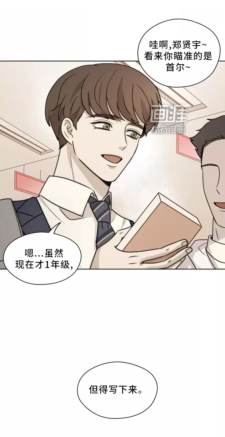 第41章：【第二季】记录