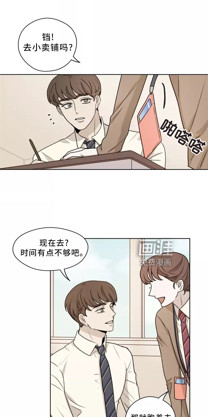 第41章：【第二季】记录