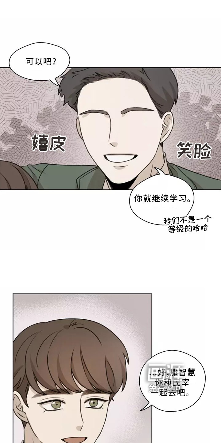 第41章：【第二季】记录