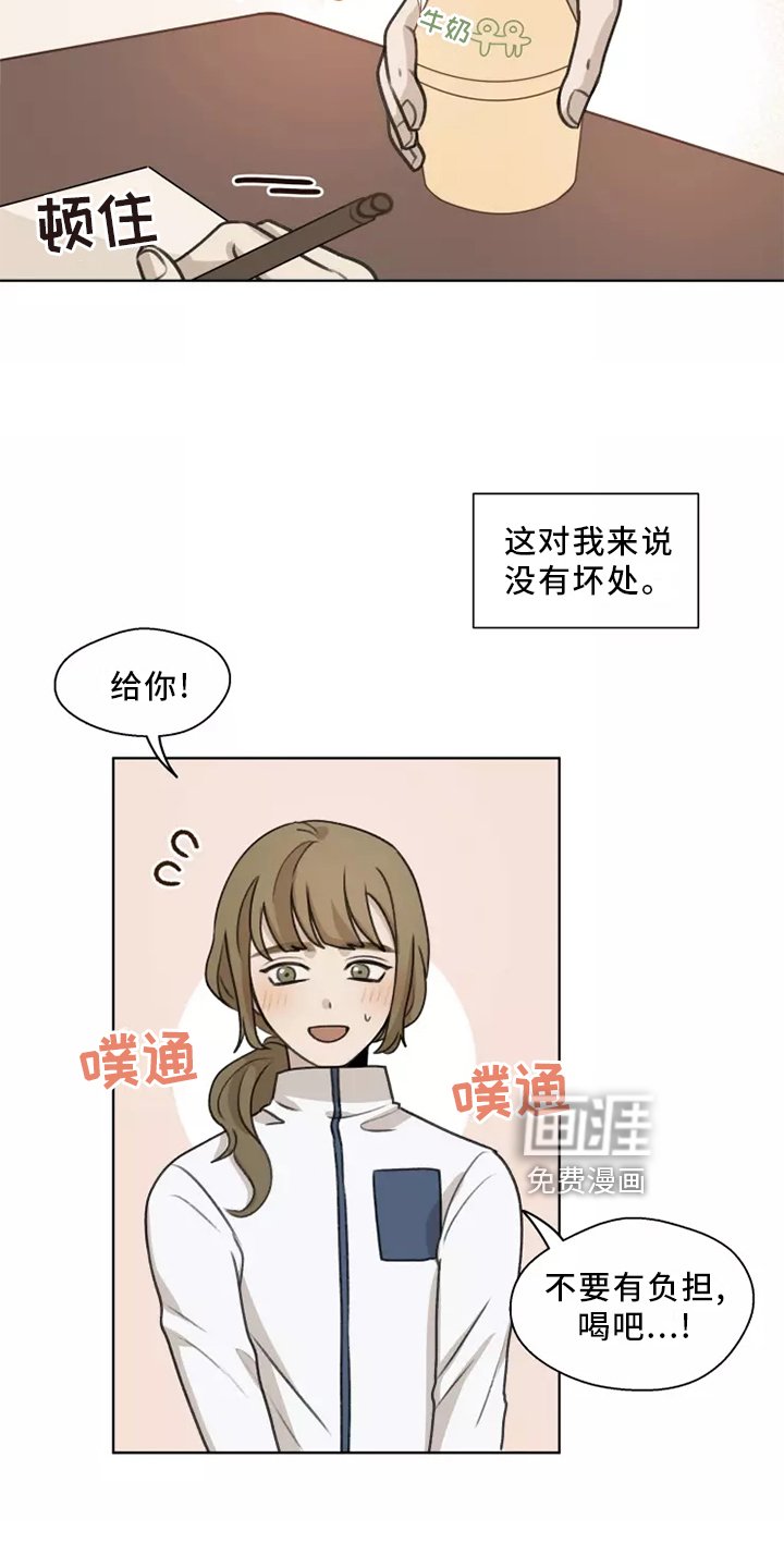第41章：【第二季】记录