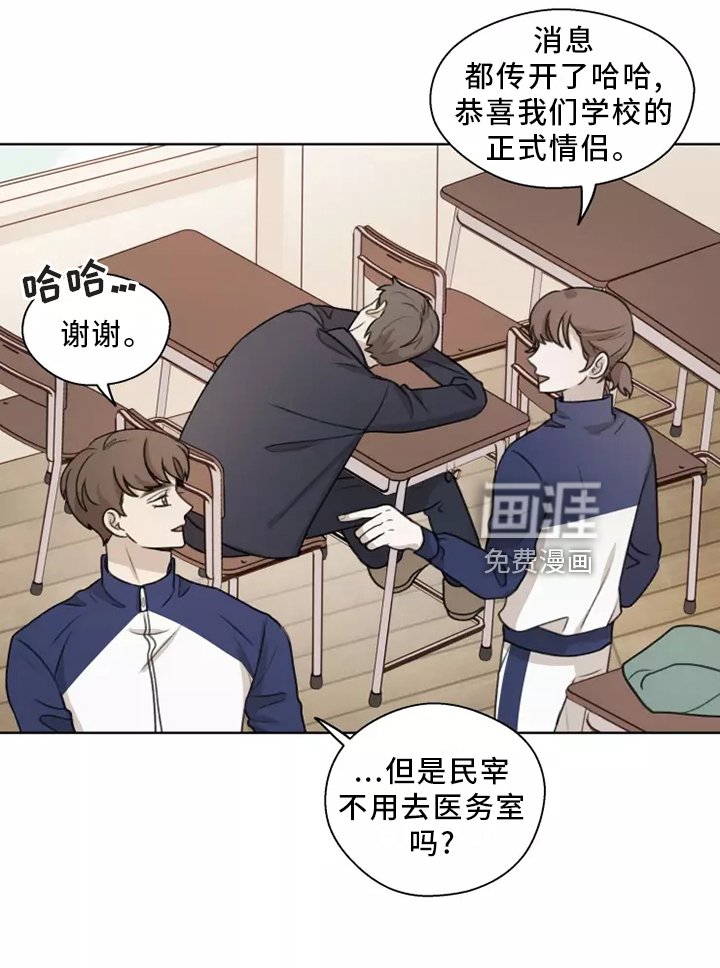 第41章：【第二季】记录