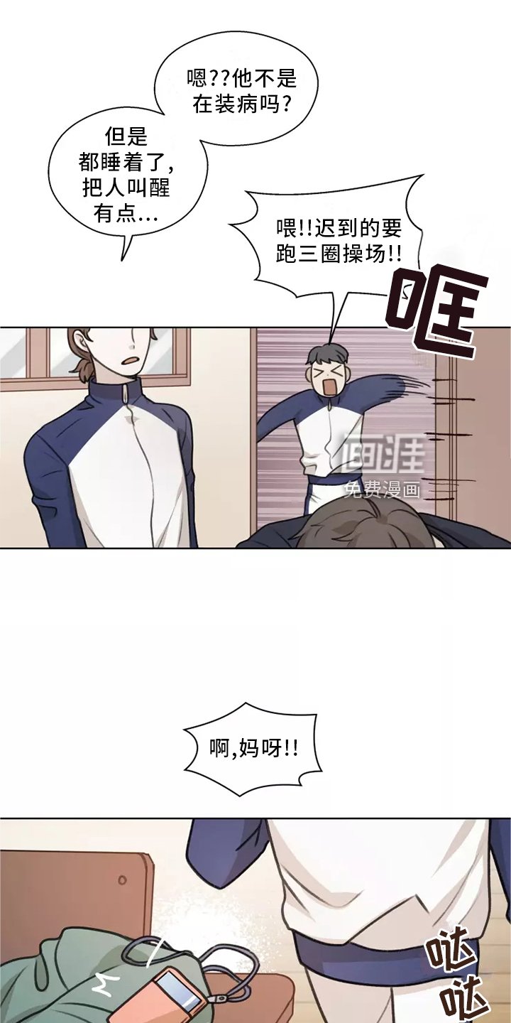 第41章：【第二季】记录