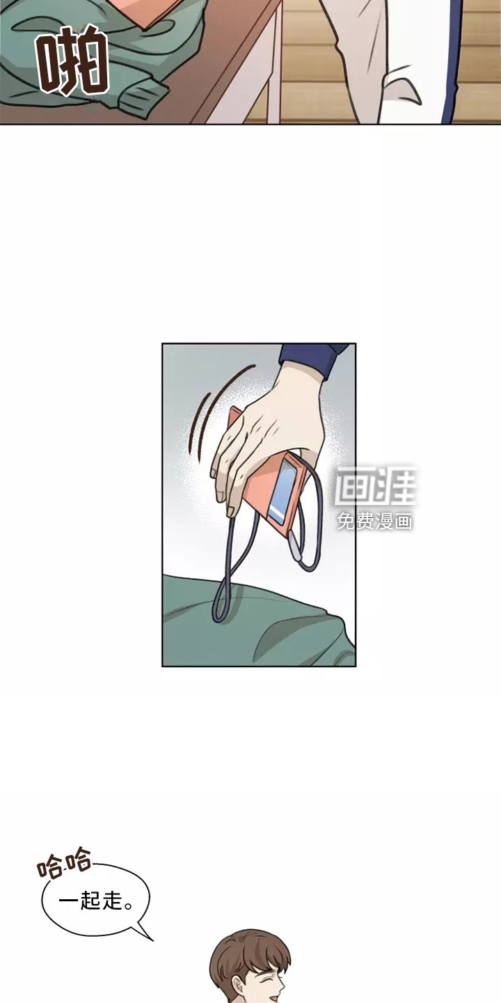 第41章：【第二季】记录