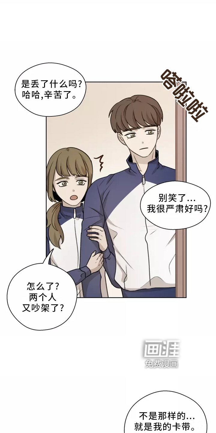 第41章：【第二季】记录