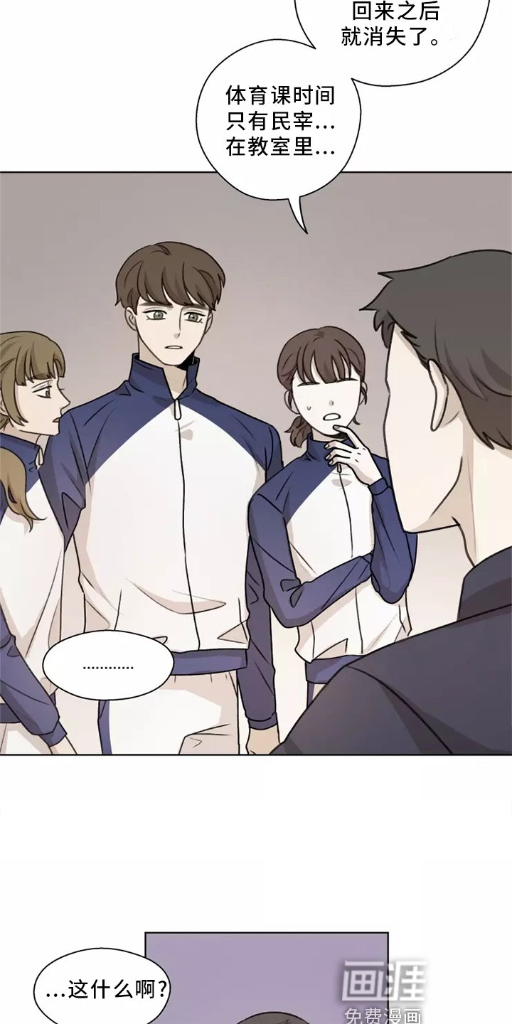 第41章：【第二季】记录
