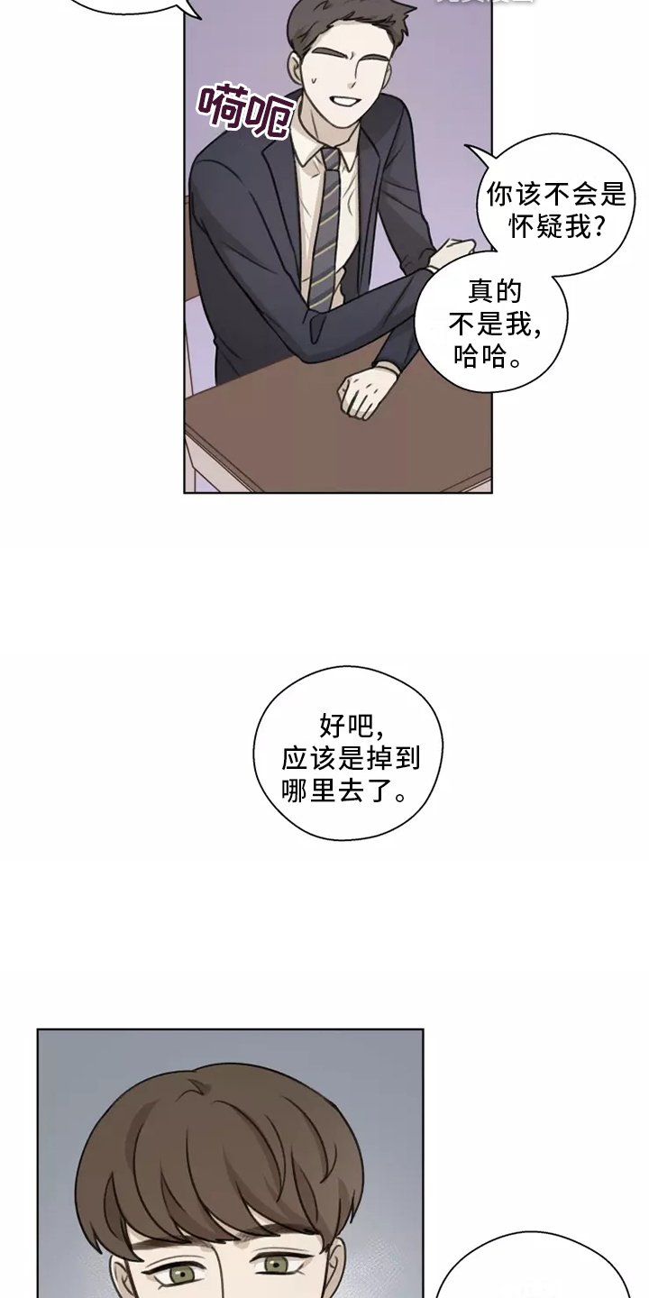 第41章：【第二季】记录