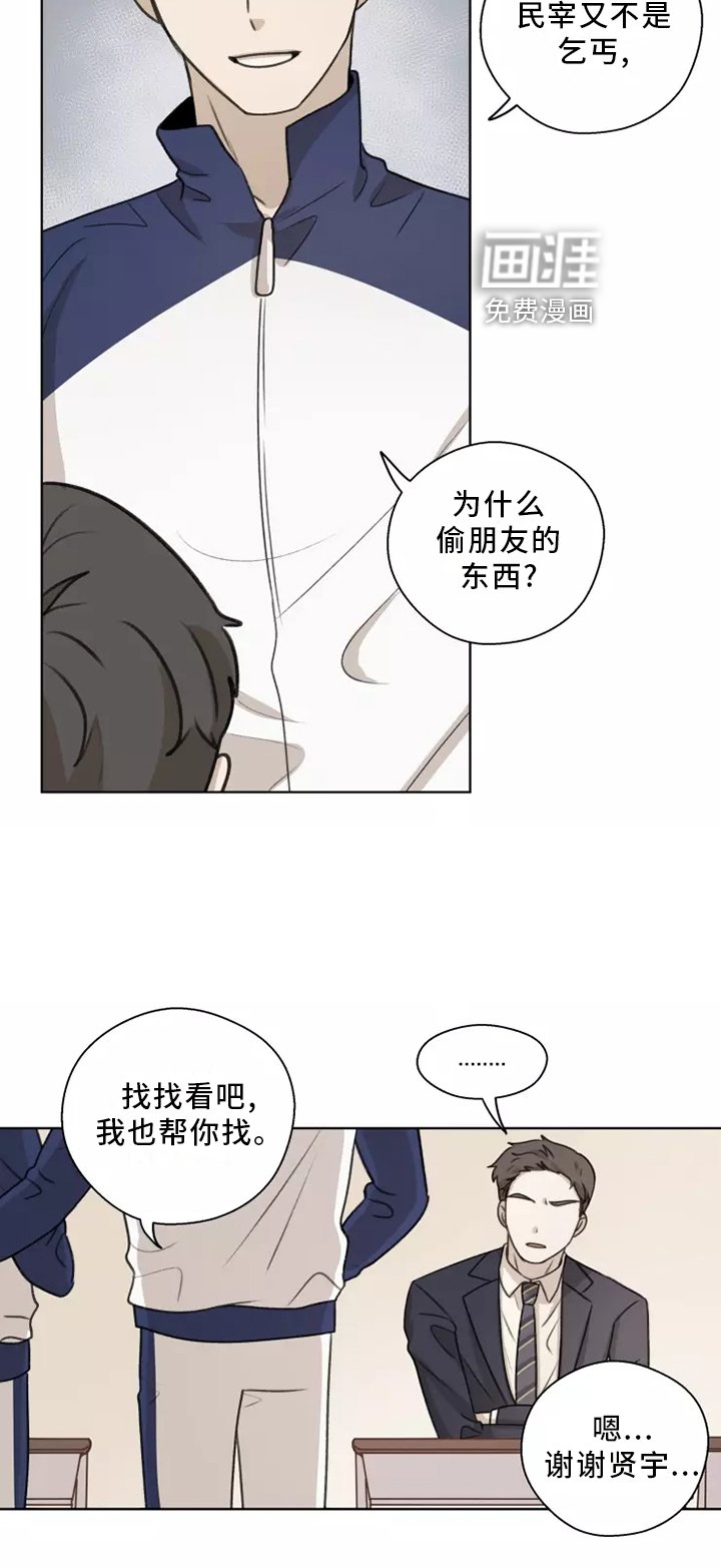 第41章：【第二季】记录