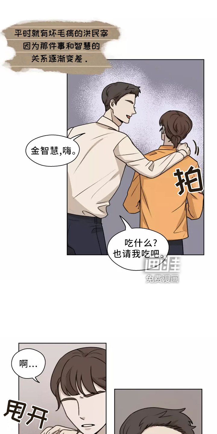 第42章：【第二季】揭穿