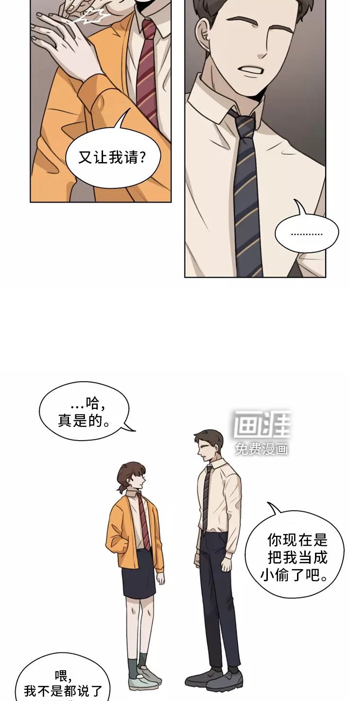 第42章：【第二季】揭穿