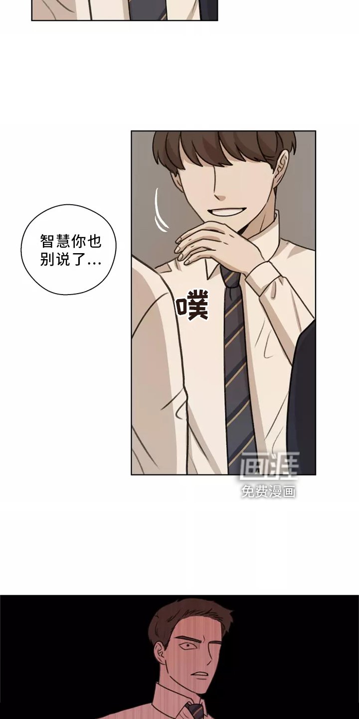 第42章：【第二季】揭穿