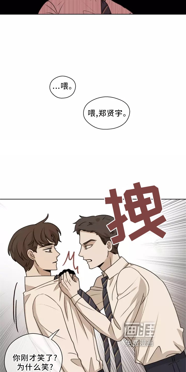 第42章：【第二季】揭穿