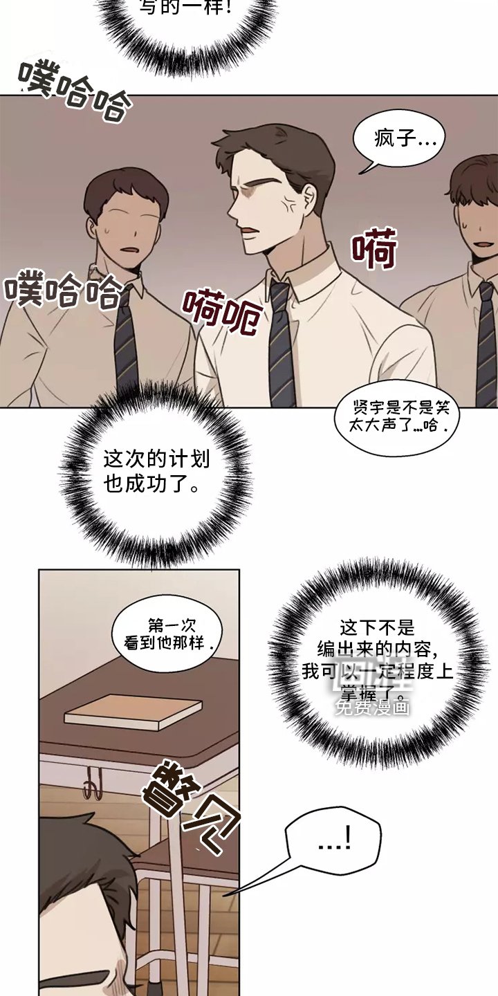 第42章：【第二季】揭穿