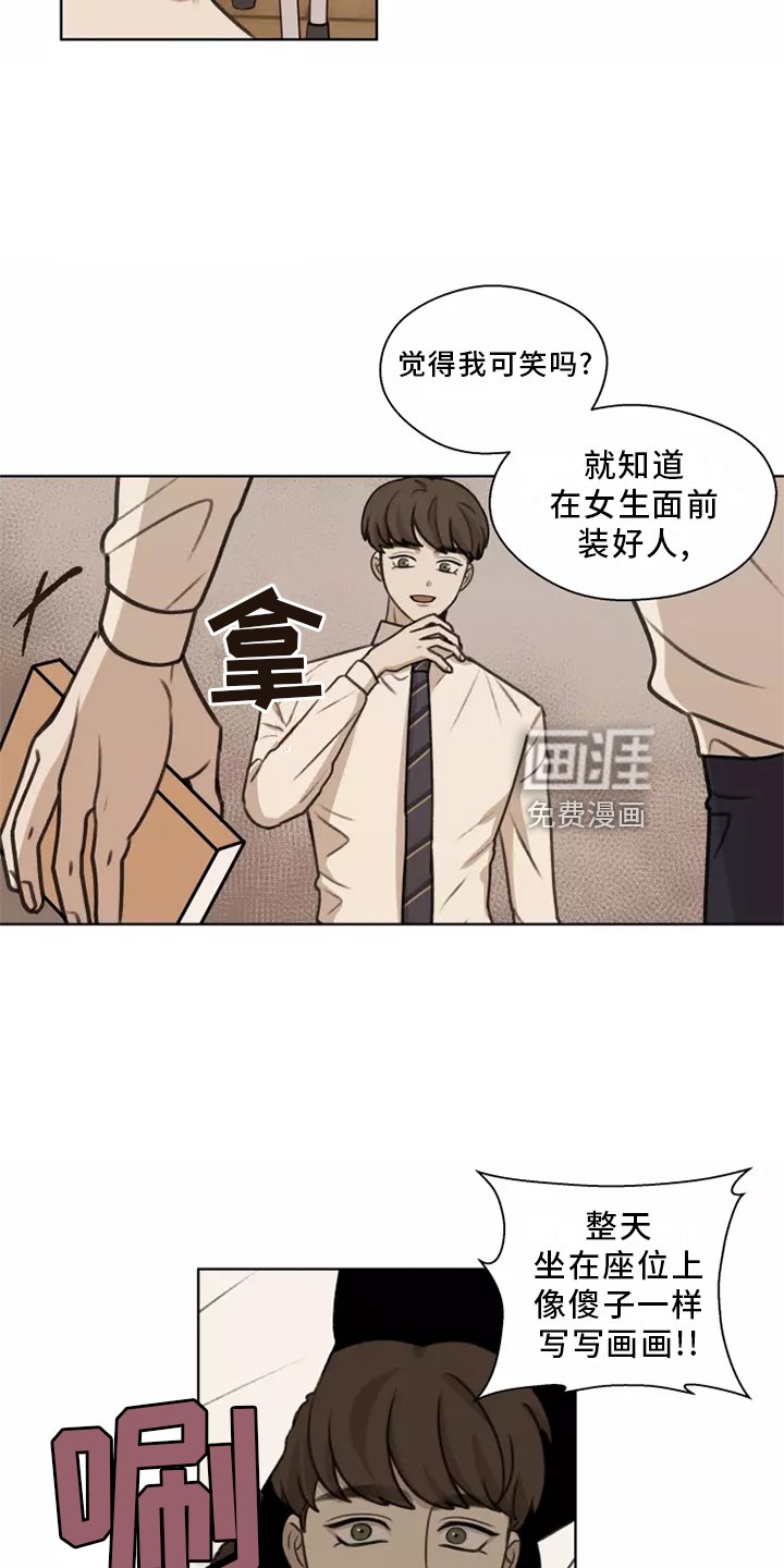 第42章：【第二季】揭穿