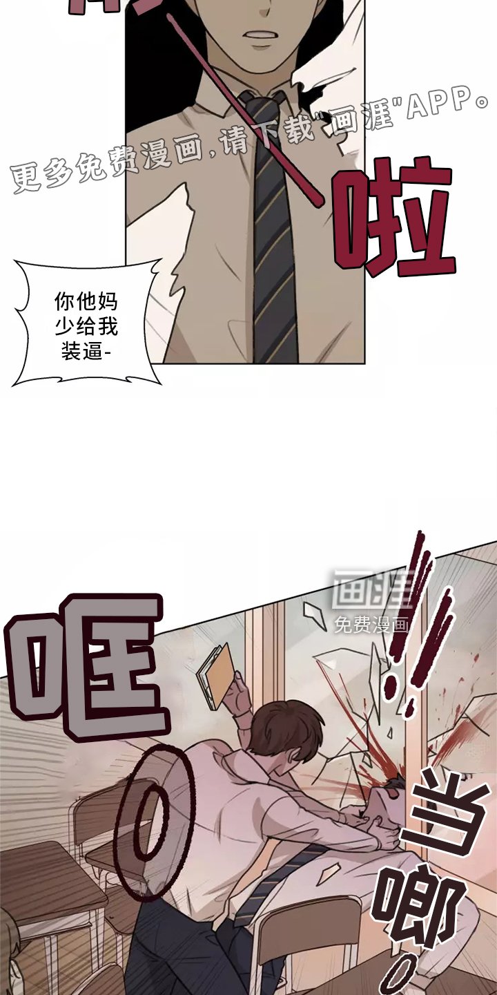 第42章：【第二季】揭穿
