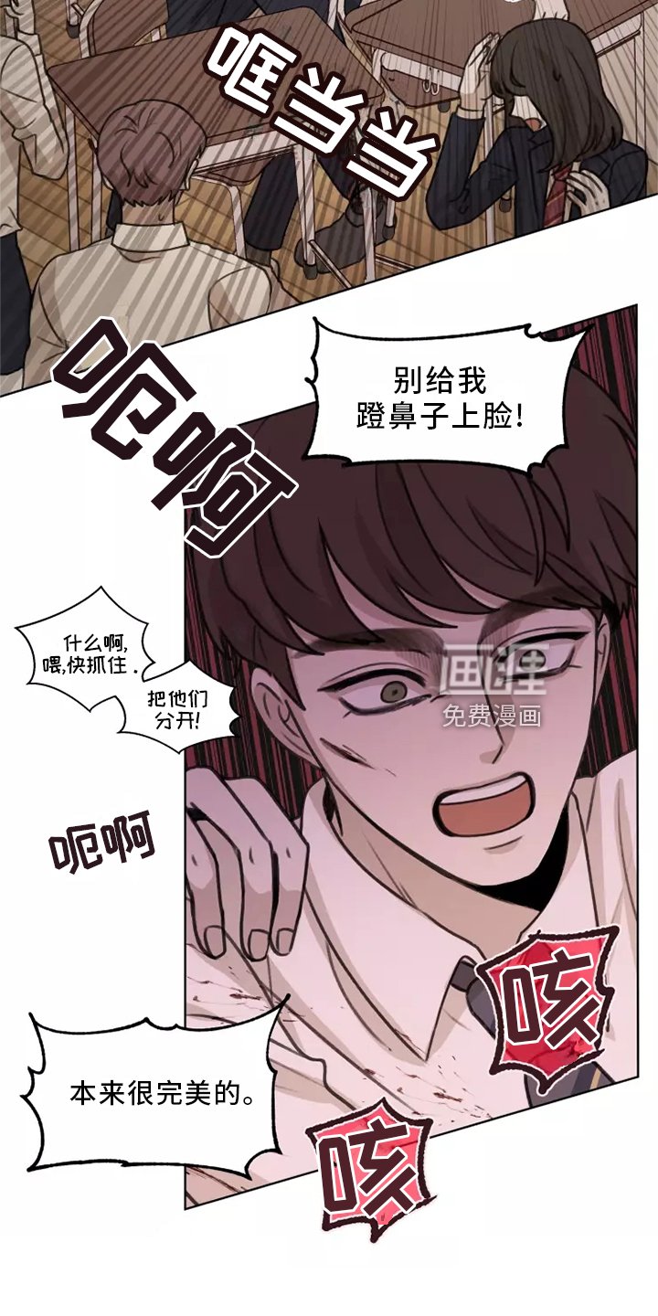 第42章：【第二季】揭穿
