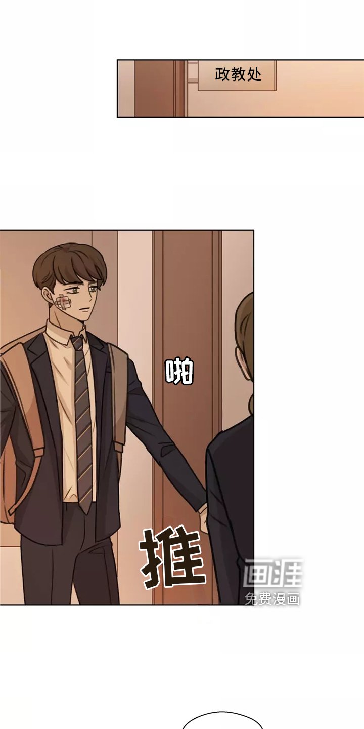 第42章：【第二季】揭穿