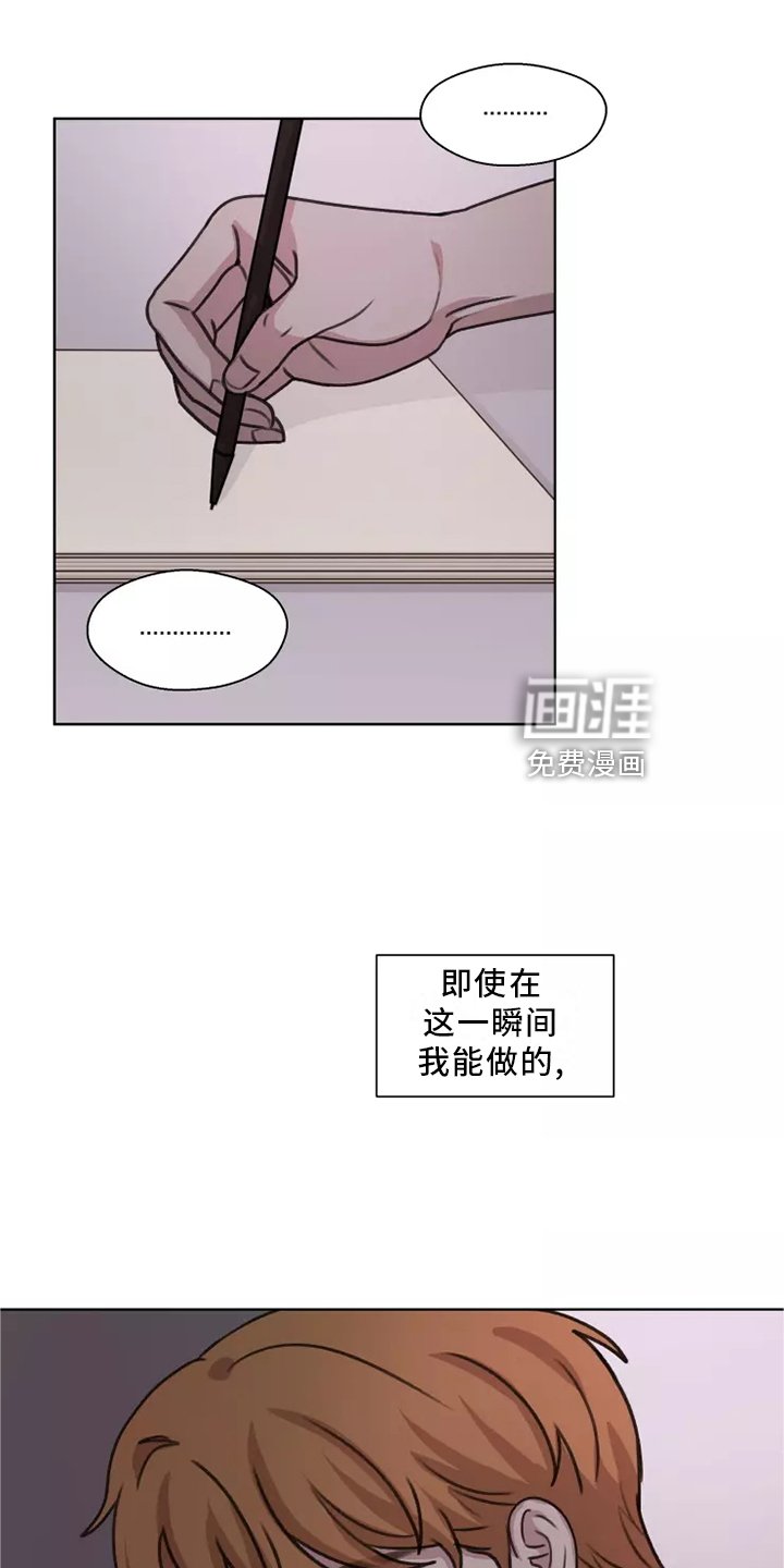 第43章：【第二季】喜欢