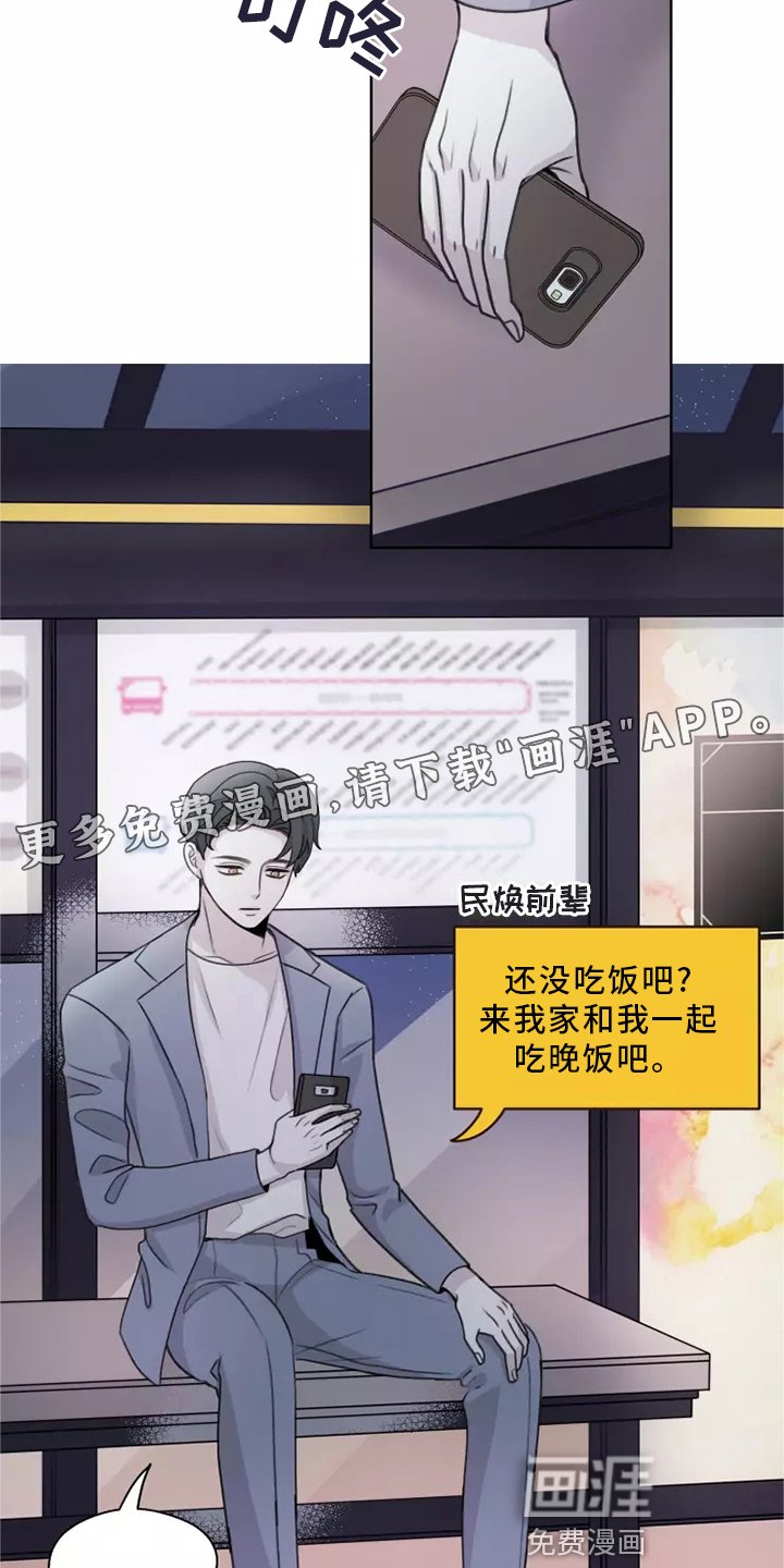 第43章：【第二季】喜欢