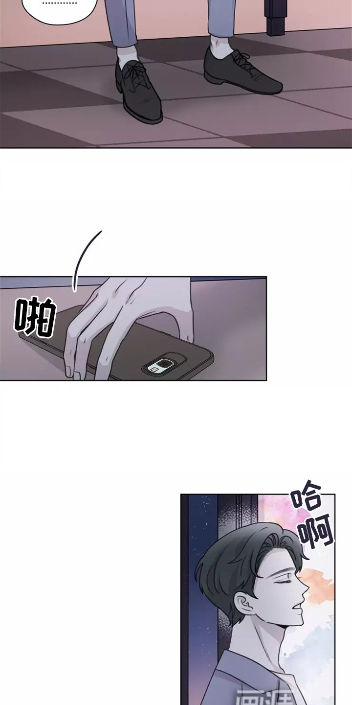 第43章：【第二季】喜欢