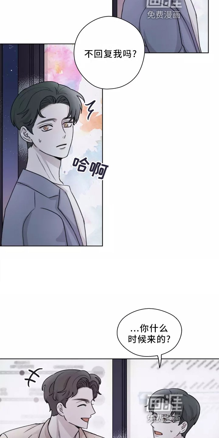 第43章：【第二季】喜欢