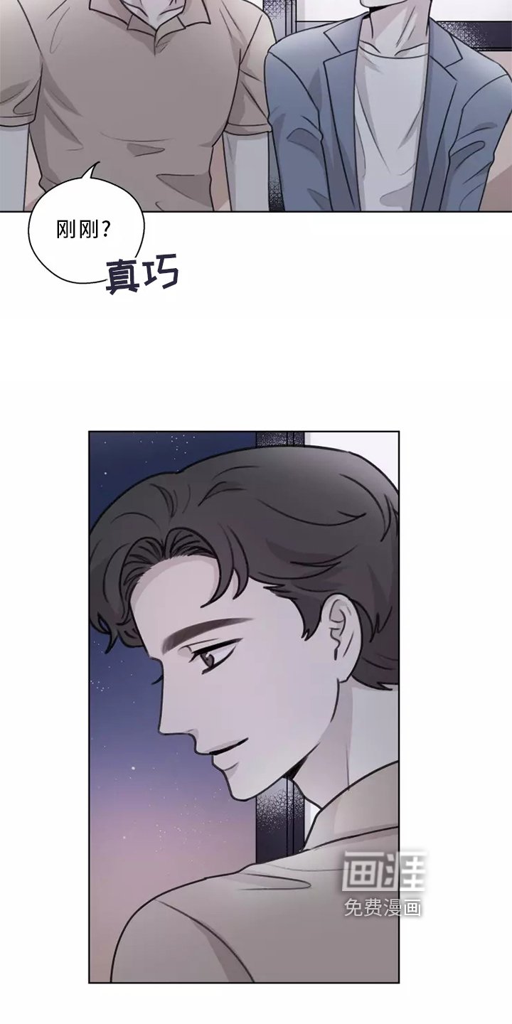 第43章：【第二季】喜欢
