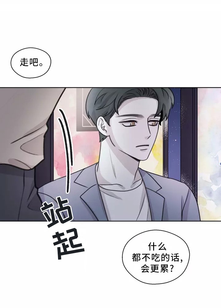 第43章：【第二季】喜欢