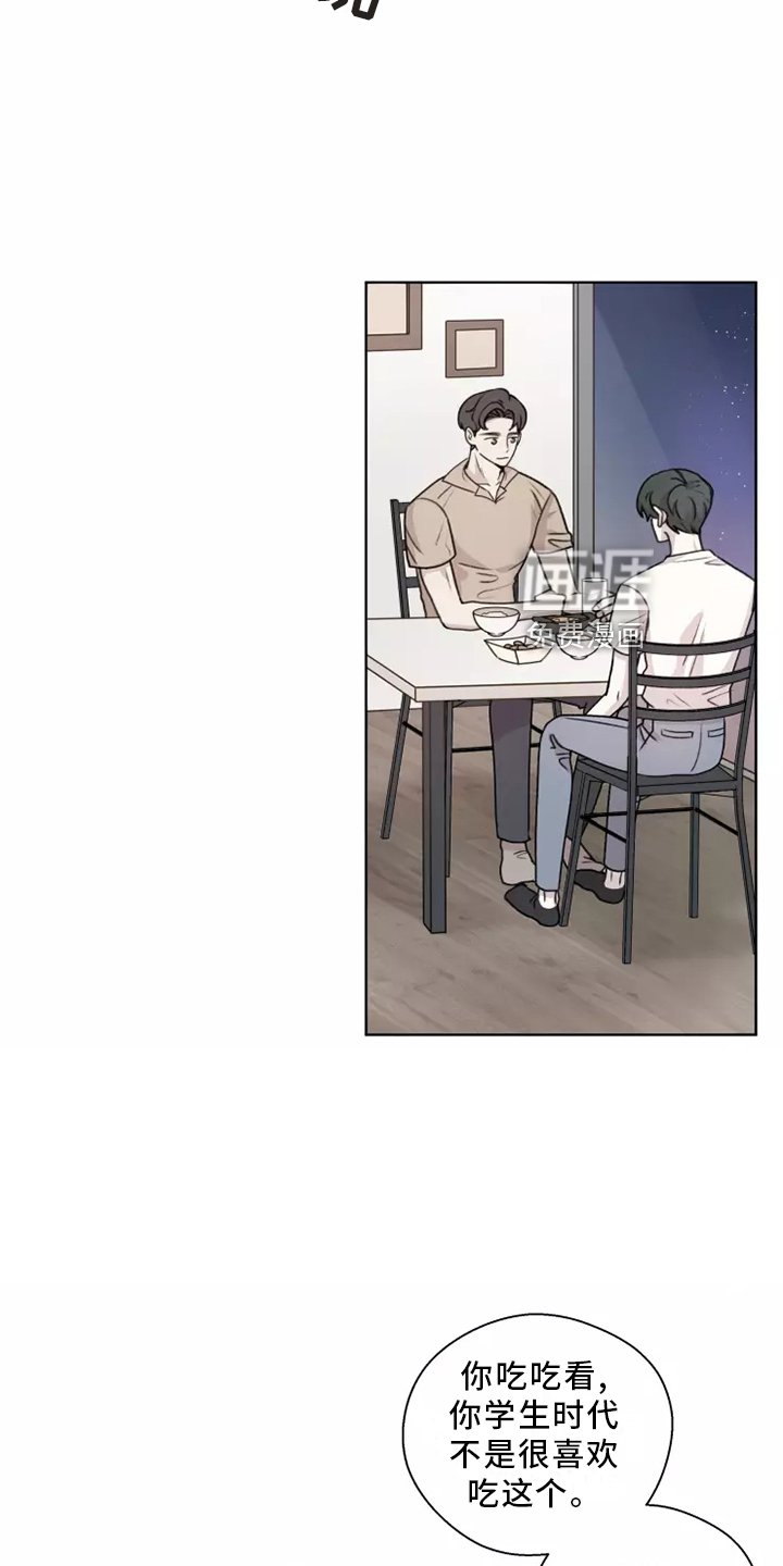 第43章：【第二季】喜欢