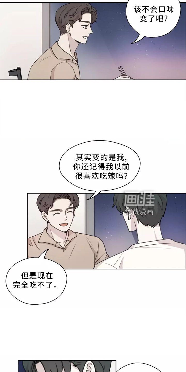 第43章：【第二季】喜欢