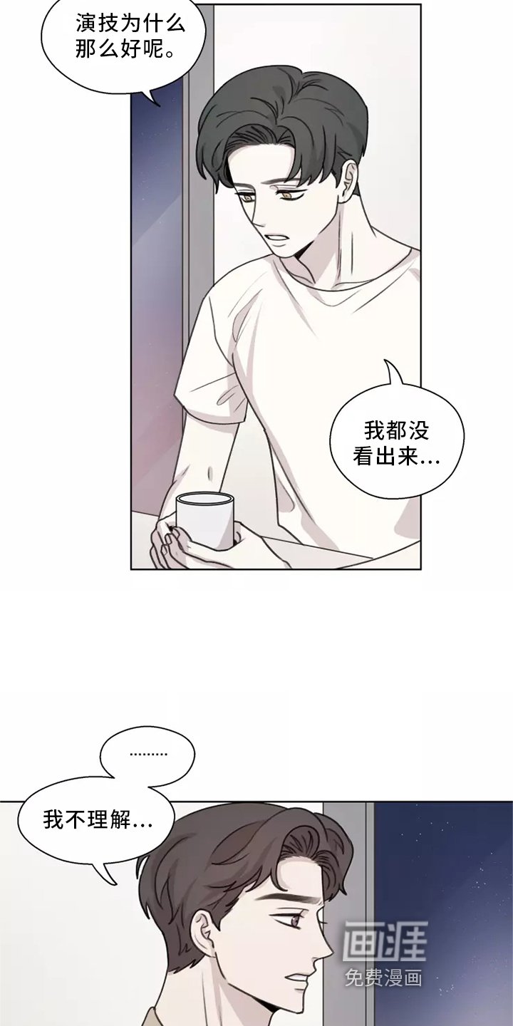 第44章：【第二季】聊天