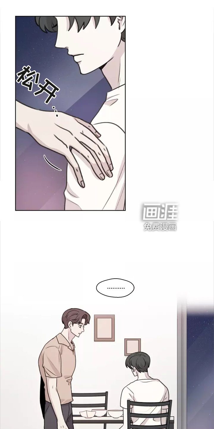第44章：【第二季】聊天