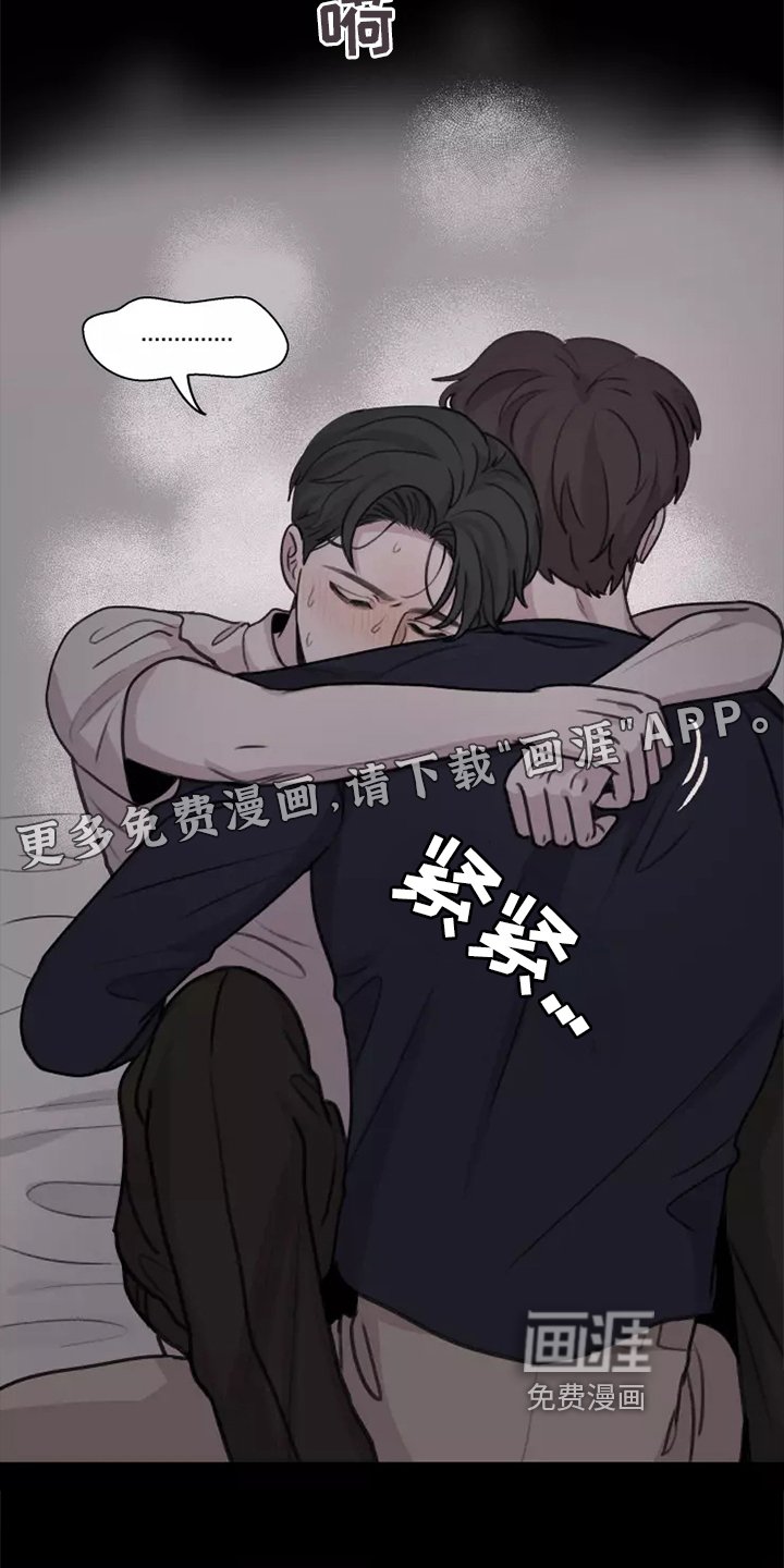 第44章：【第二季】聊天