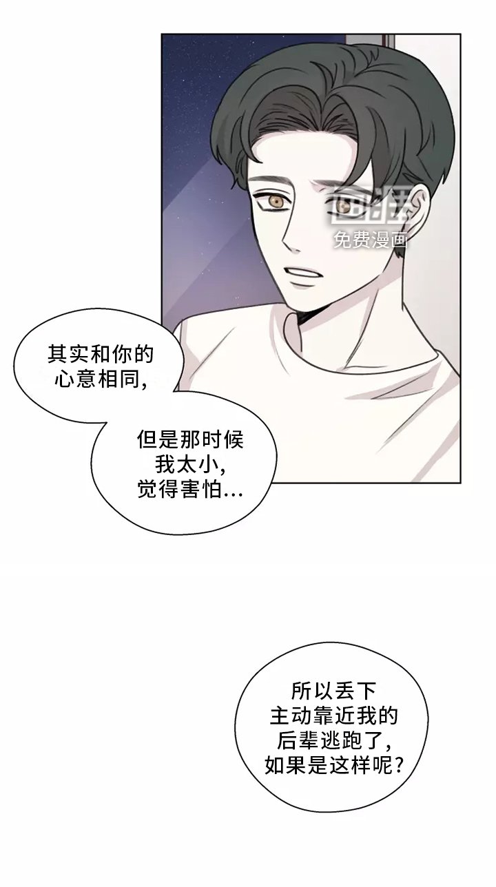 第44章：【第二季】聊天