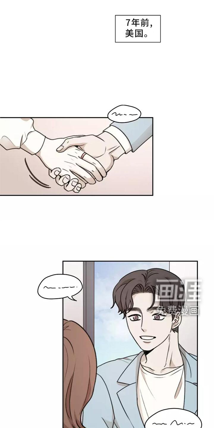 第45章：【第二季】联系