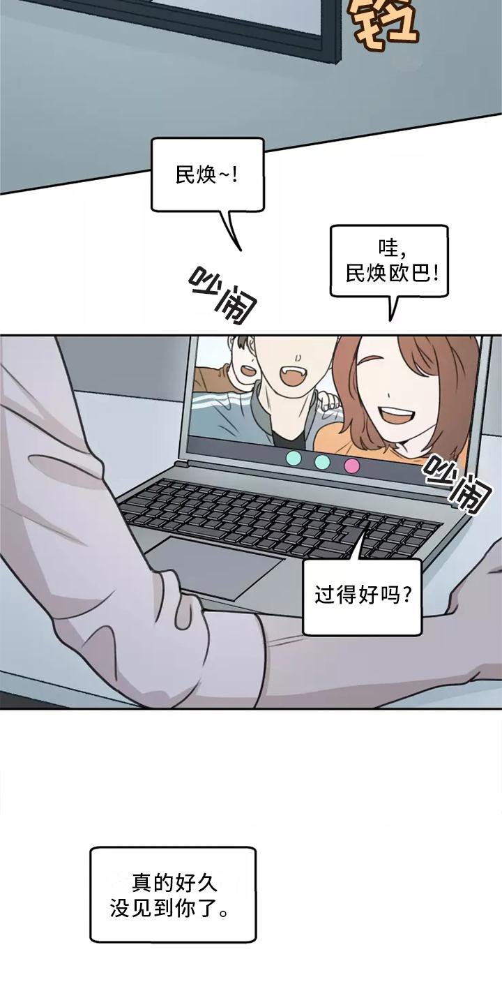 第45章：【第二季】联系
