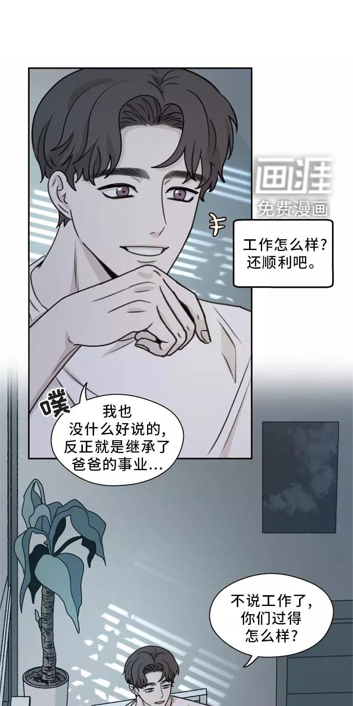 第45章：【第二季】联系