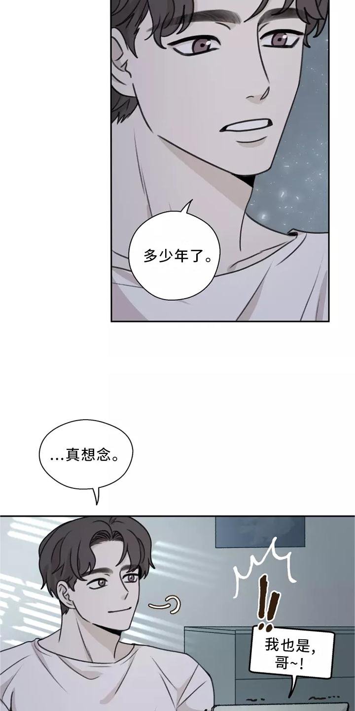 第45章：【第二季】联系
