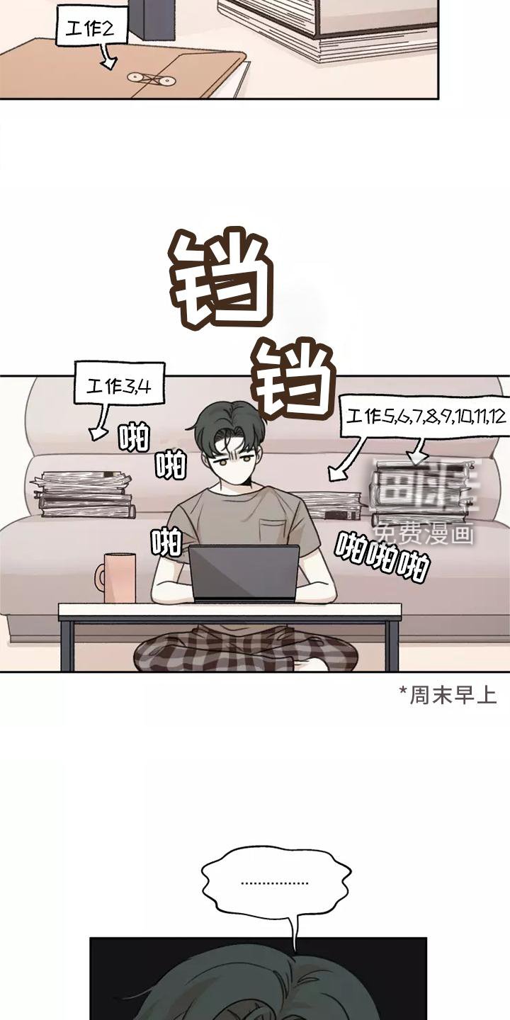 第45章：【第二季】联系