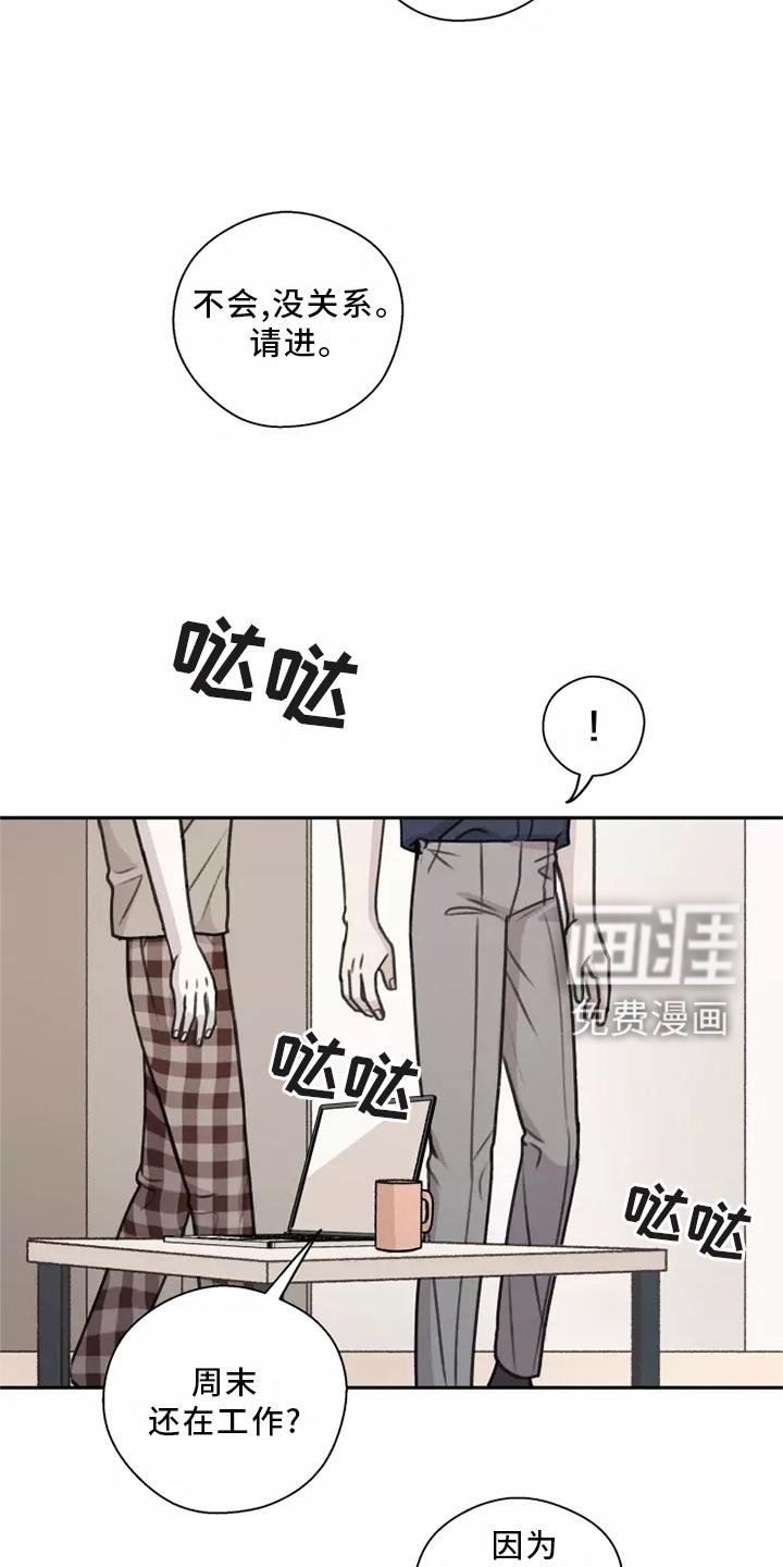 第46章：【第二季】多好