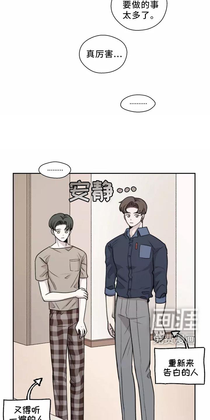 第46章：【第二季】多好