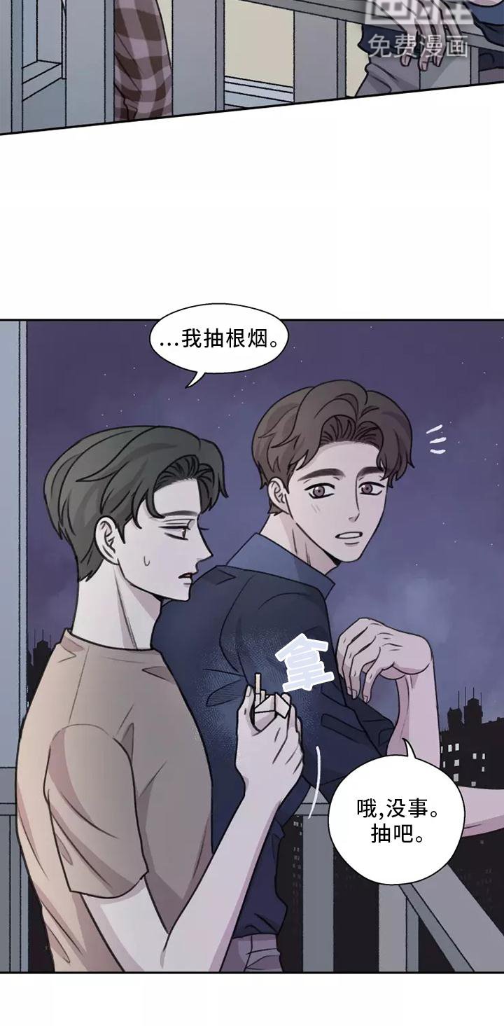 第46章：【第二季】多好