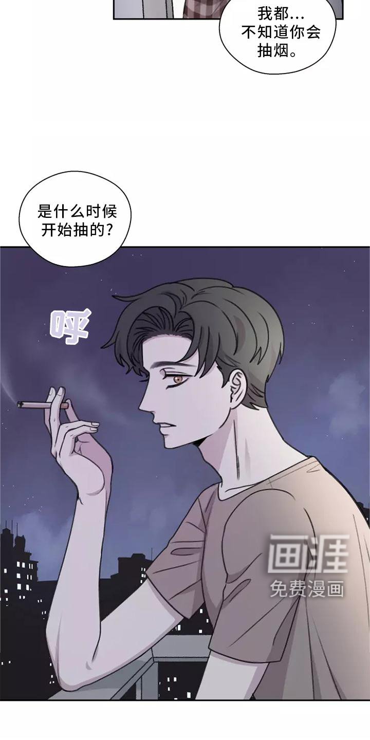 第46章：【第二季】多好