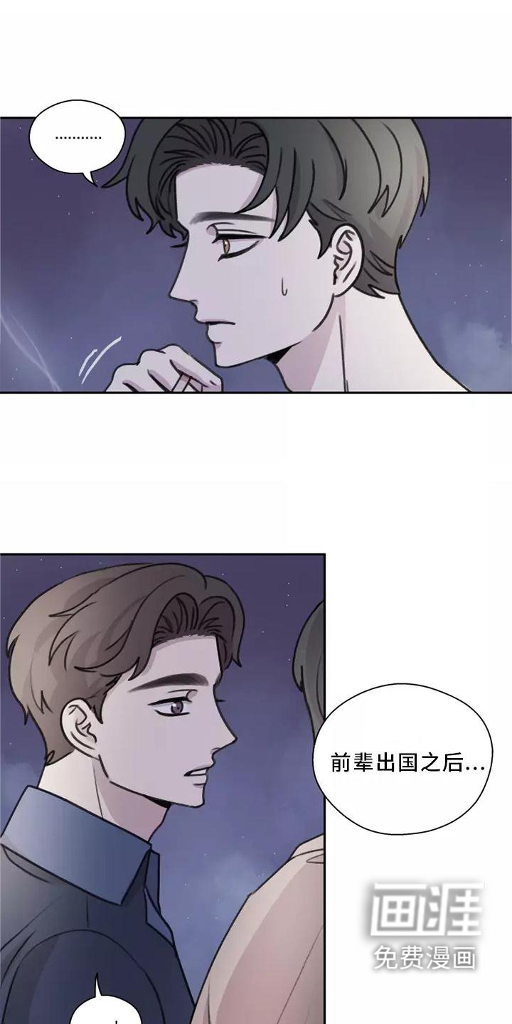 第46章：【第二季】多好