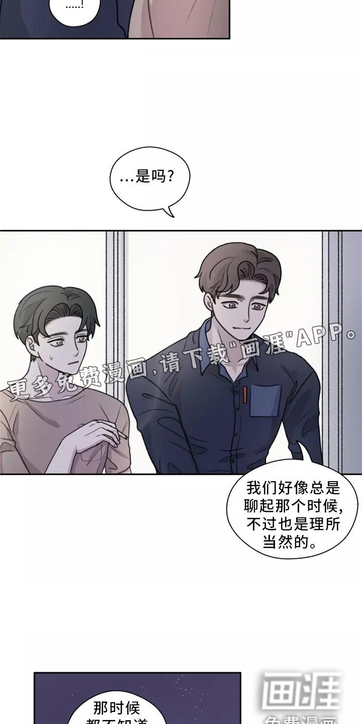 第46章：【第二季】多好