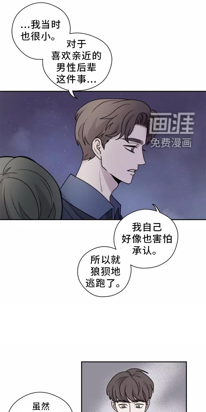 第46章：【第二季】多好