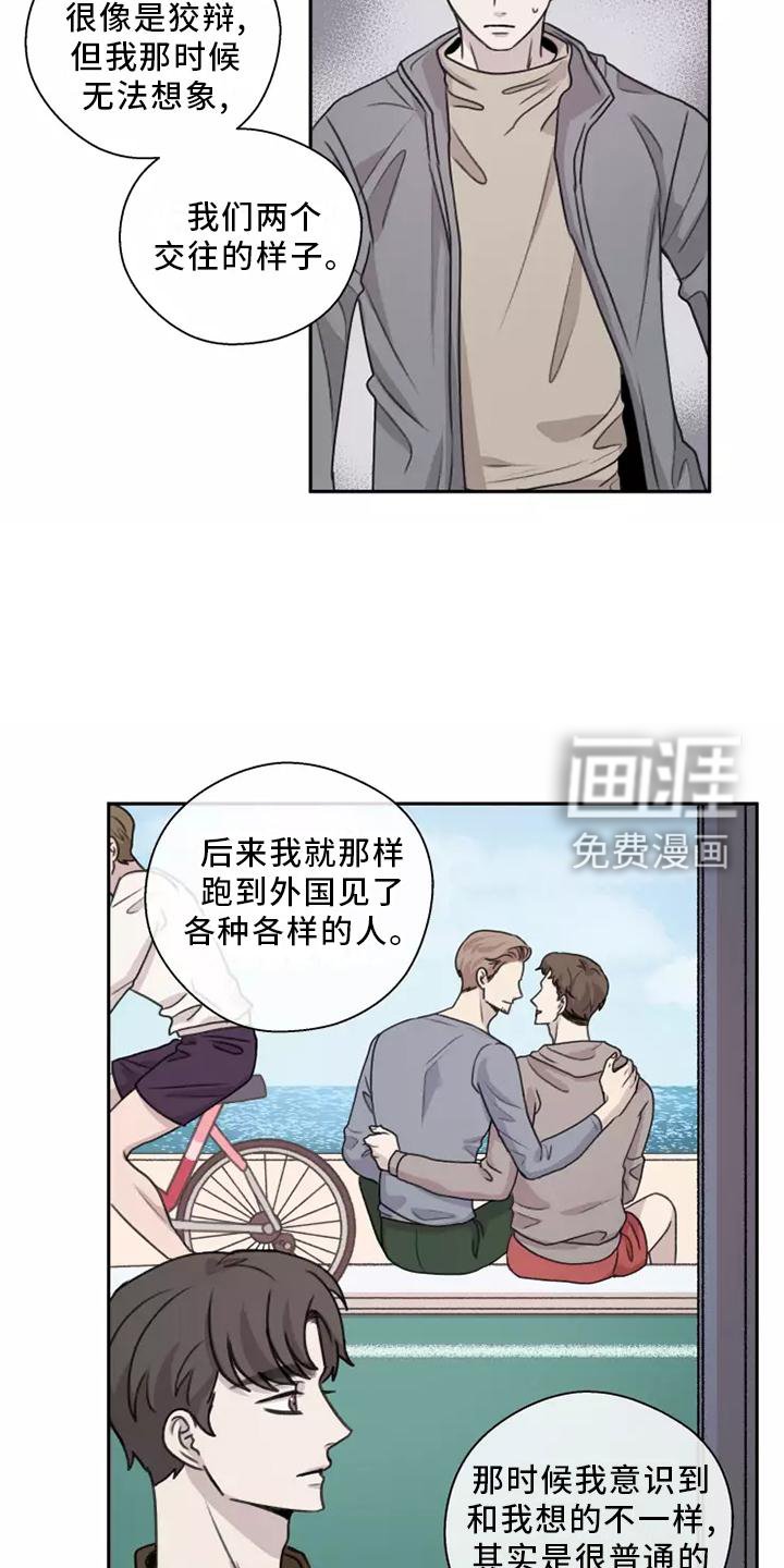 第46章：【第二季】多好