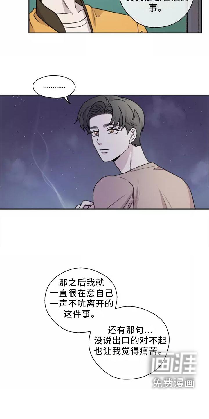 第46章：【第二季】多好