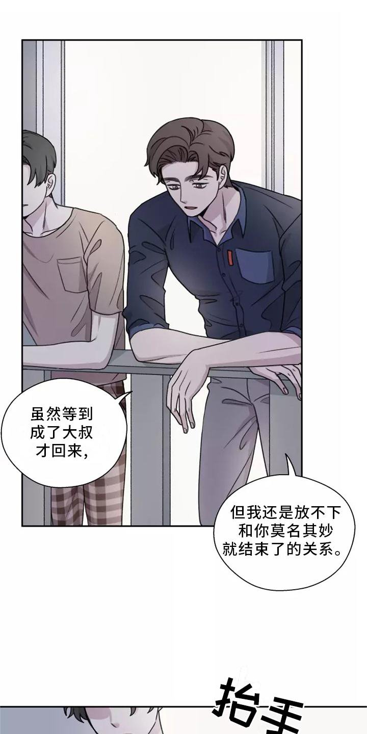 第46章：【第二季】多好